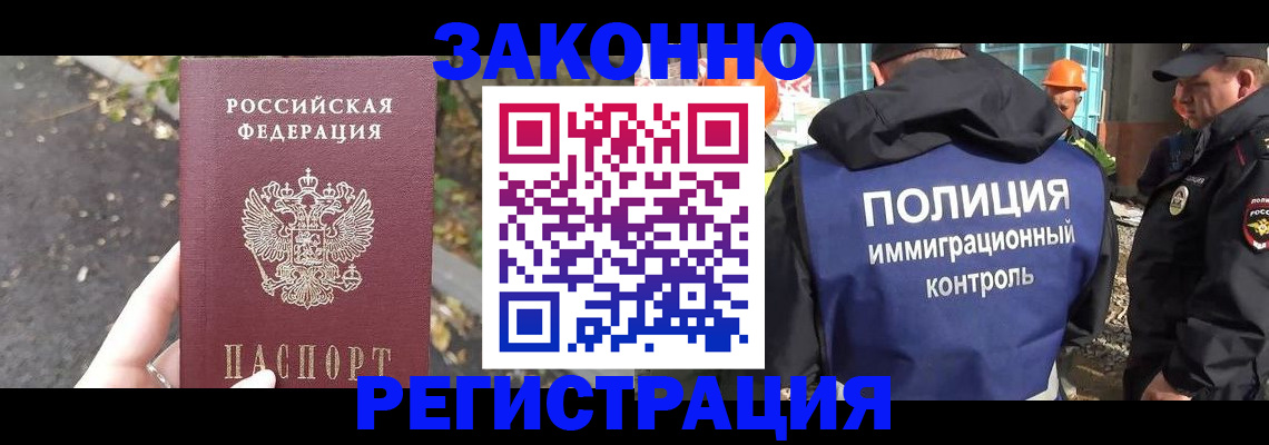 временная регистрация собственник в Валуйках