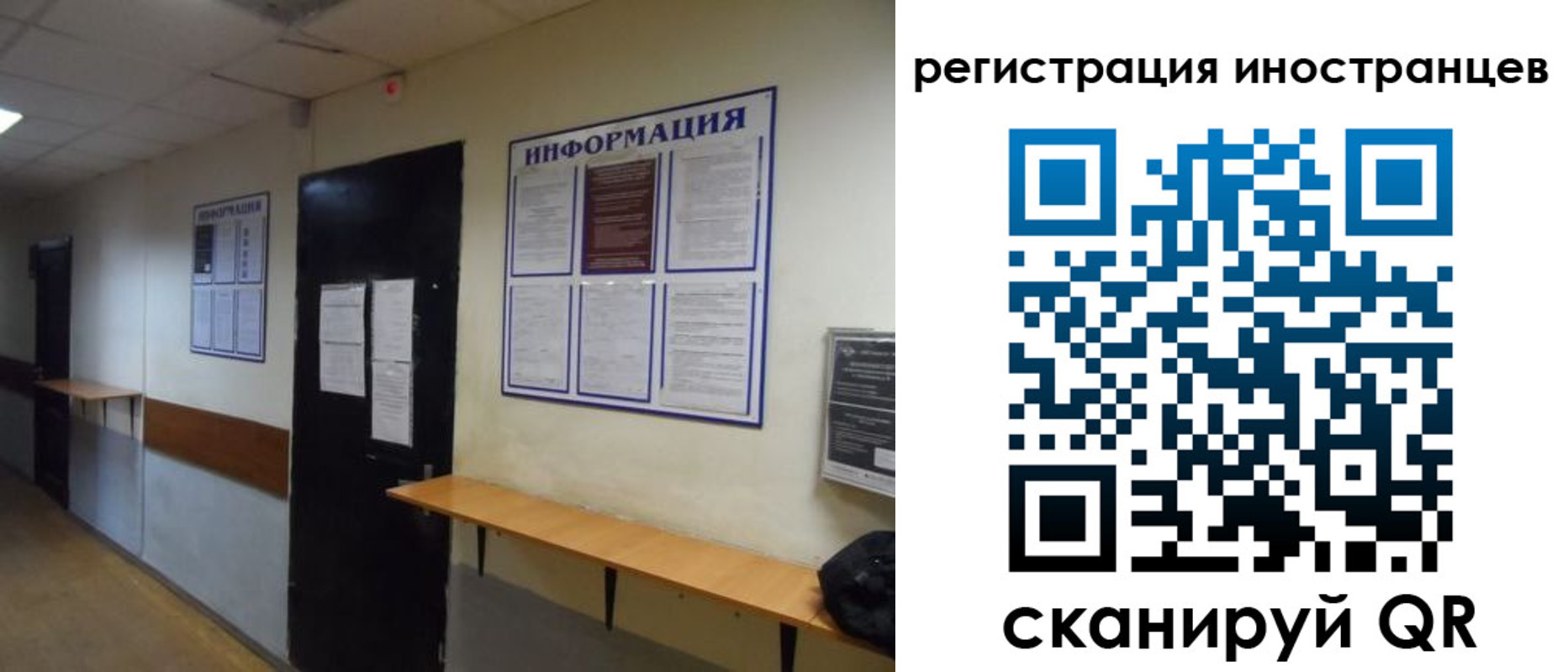 регистрация для дет. сада в Валуйках